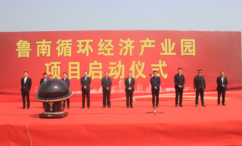 ��Ͷ�Y11.6�|Ԫ������ѭ�h(hu��n)��(j��ng)��(j��)�a(ch��n)�I(y��)�@�(xi��ng)Ŀ�������(zh��n)����(d��ng)