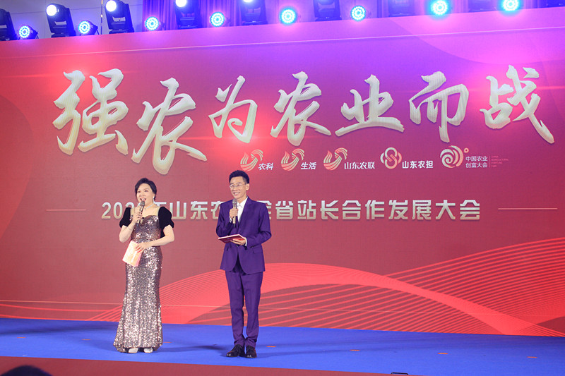 �������������f���r(n��ng)�˅���2023���Ї���ɽ�|���r(n��ng)�I(y��)��(chu��ng)�����