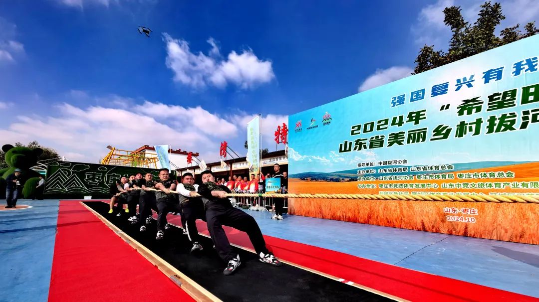 ������2024�ꡰϣ����Ұ��ɽ�|ʡ�����l(xi��ng)��κӠ�(zh��ng)��ِ�A�M�e��