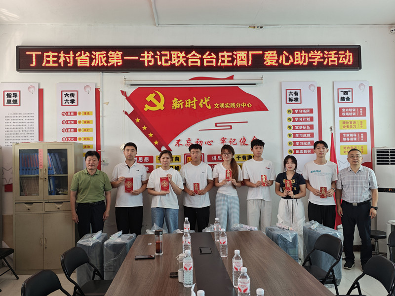 ���f��ʡ�ɵ�һ��(sh��)ӛ(li��n)���_(t��i)�f�ƏS�_(k��i)չ��(��i)�����W(xu��)���(d��ng)